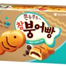 (주)오리온제2익산공장 | 오리온 쫀득쫀득 참붕어빵을 구매했다면 반품하세요