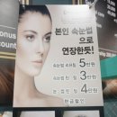 라엘왁싱,속눈썹,네일 네이버블로그