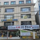 1992 철판전문점 이미지