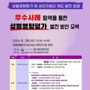 강원도여성가족연구원 이미지
