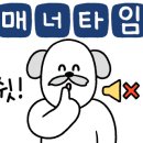 인주캠핑장