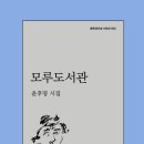 꽃이피어나