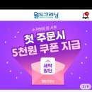 (주)월드크리닝 이미지