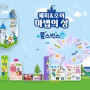 간식꾸러미