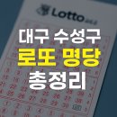 지에스(GS)25 수성태왕점 이미지
