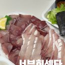 서부회센타 이미지