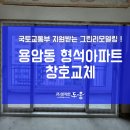 형석슈퍼