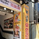 시청길 L | 춘천 부대찌개 맛집 | 소문난의정부부대찌개 춘천시청점