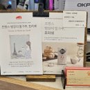 마이츄이브레드