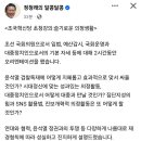 조국혁신당 워크숍 초청강사 이미지