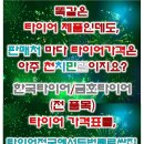아토스타일 이미지