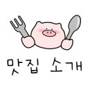 시온텐동 이미지