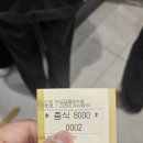 한국금융연수원 구내식당(메뉴, 키오스크), 카페, 매점 후기