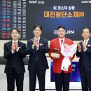 대진밧데리 이미지