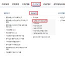 세온세무회계 이미지