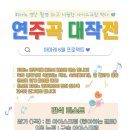 아마레음악학원 이미지