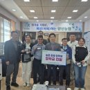 양산농업협동조합 경남도민일보