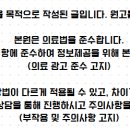 이준걸통증의원 이미지