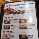 동구밖장작구이 이미지