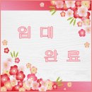 동명 당구장 이미지