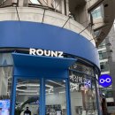 라운즈강남 이미지