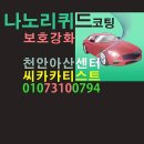 씨카글라스존카티스트