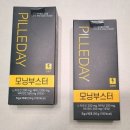 더필리안 | 필리데이 비타민음료 후기, 커피 대신 마시는 상쾌한 아침 루틴