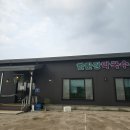 부산대리운전산업노동조합 | 철원 여행 : 소이산전망대&amp; 모노레일, 철원역사문화공원, 노동당사 / 고석정 근처 맛집 : 한탄강막국수 ♪