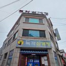 장수녹각삼계탕 | 교동삼계탕맛집 [금강산녹각삼계탕]