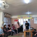 생골 경로당 이미지