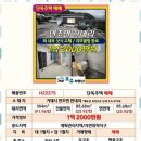 포유부동산중개 이미지