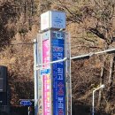 부곡사우나 | 겨울온천 부곡온천 화왕산스파호텔