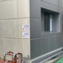 종로산업정보학교