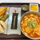 소소떡볶이 화곡점 이미지