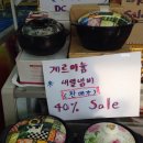 성원C마트