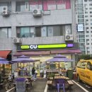 당하탑스빌CU 이미지