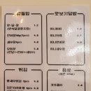 쩝쩝박사미식연구소 이미지