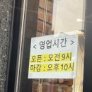 이디야커피 여수죽림점 | <여수 카페> 죽림 이디야커피 ୧ʕ•̀ᴥ•́ʔ୨