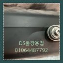 부산 해운대구 출장용접 티타늄 오토바이 머플러 수리후기