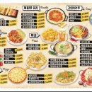 쌈뽕포차 이미지