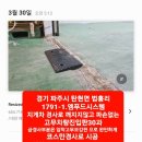 엠푸드시스템 이미지