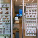 오봉마트 | [오봉도시락 양평점] 가성비 좋은 간단한 점심 한끼, 솔직 후기
