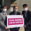 성남보육원
