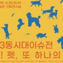 성남큐브미술관 이미지