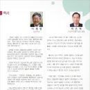 우리가락한마당 이미지