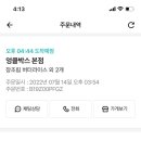엉클푸드박스 이미지