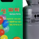 푸루스플라워