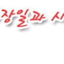 (주)벨킨스