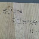 고당산오션MBA태권도 | 명지 오션시티 태권도 고당산 MBA 항상 감사드립니다
