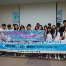 대구광역시청소년수련원 이미지